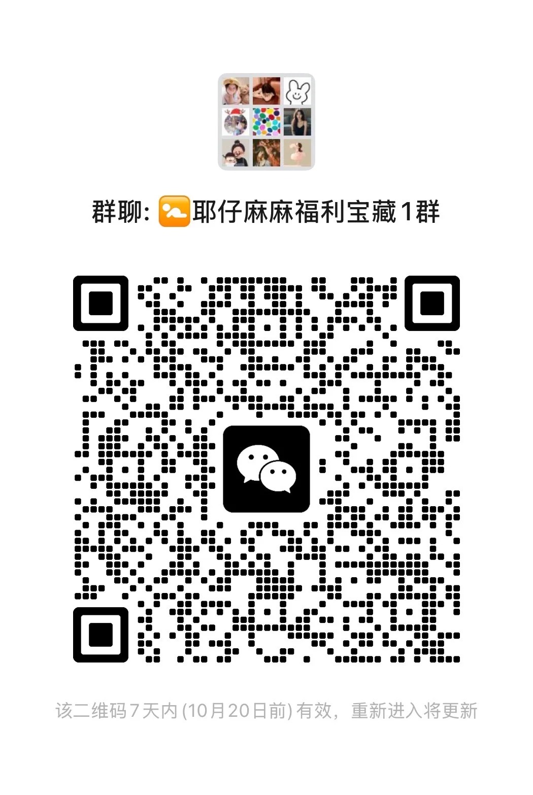 母婴群薅羊毛 #母婴群 #母婴用品 #宝妈省钱记 