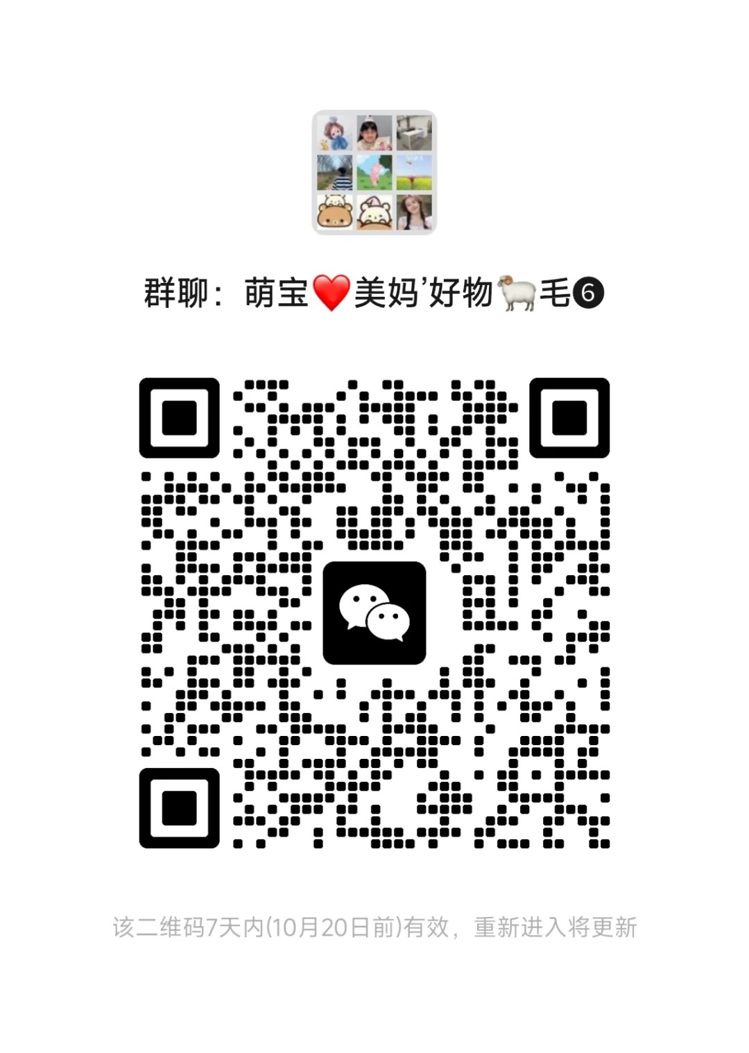 有孕妈妈要薅羊毛吗？ 双十一太香啦~