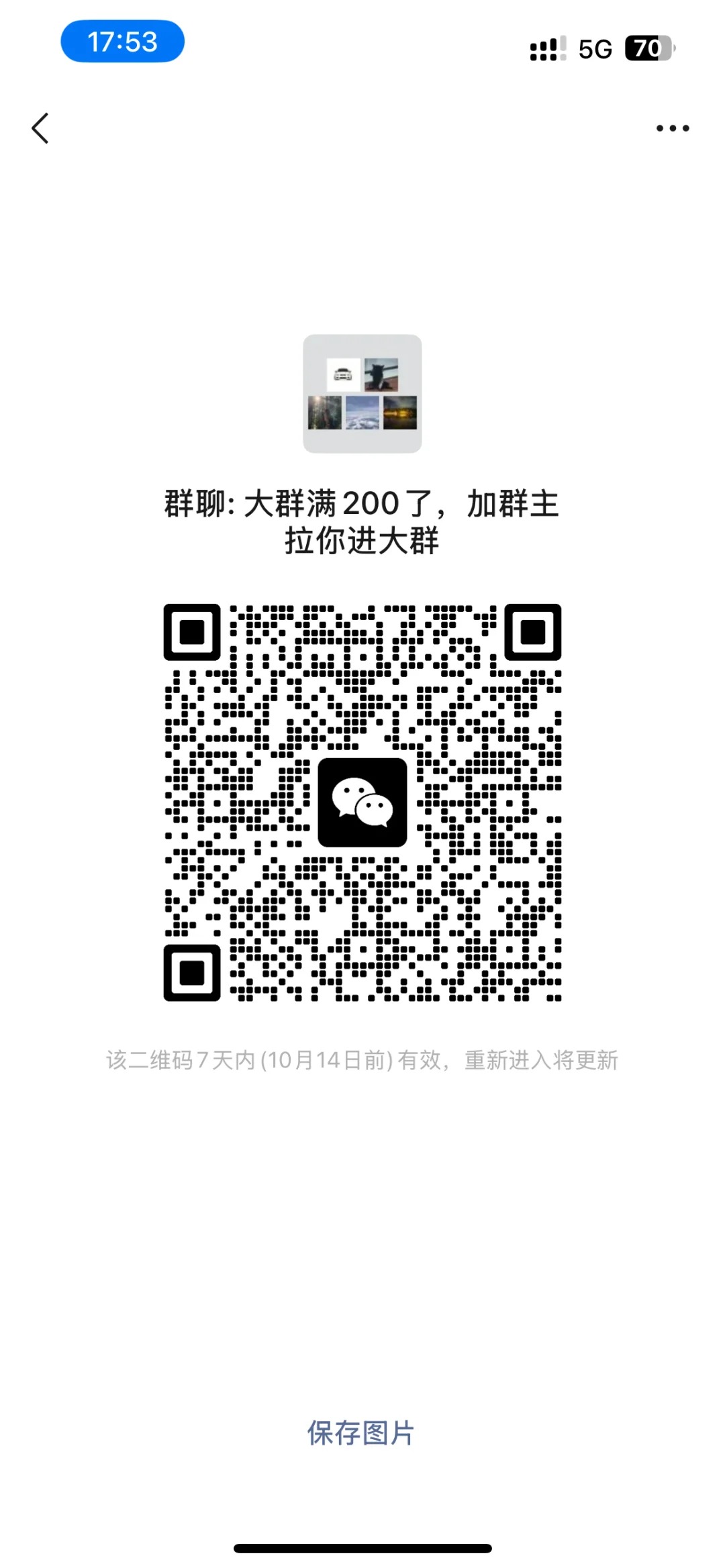 英雄联盟艾欧尼亚群招新