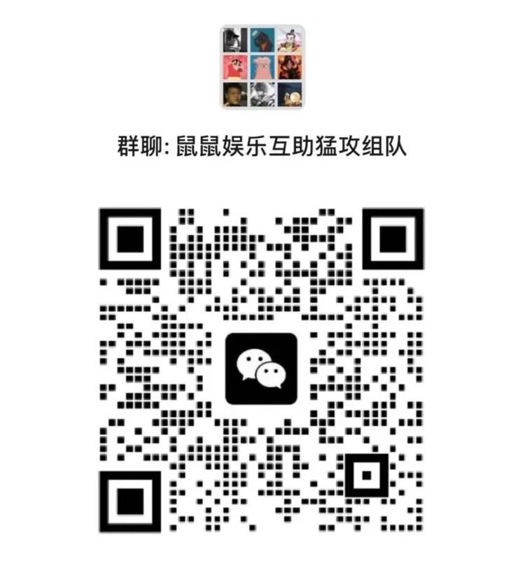 三角洲行动交流群 缺搭子一起得吃的抓紧来啦！！！包你找到搭子，包你组队成功