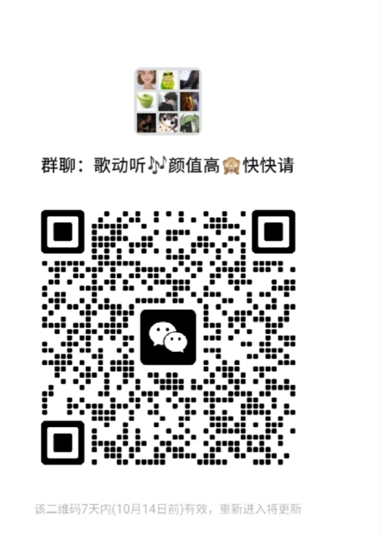 歌动听~颜值高快快请