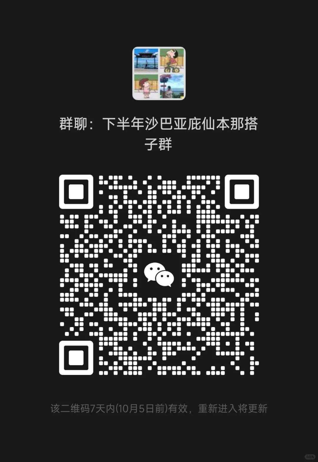 下半年沙巴亚庇仙本那搭子群