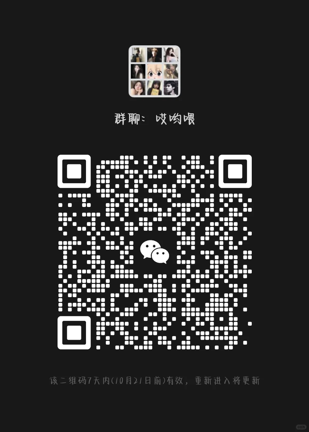 成都可可爱爱的搭子7