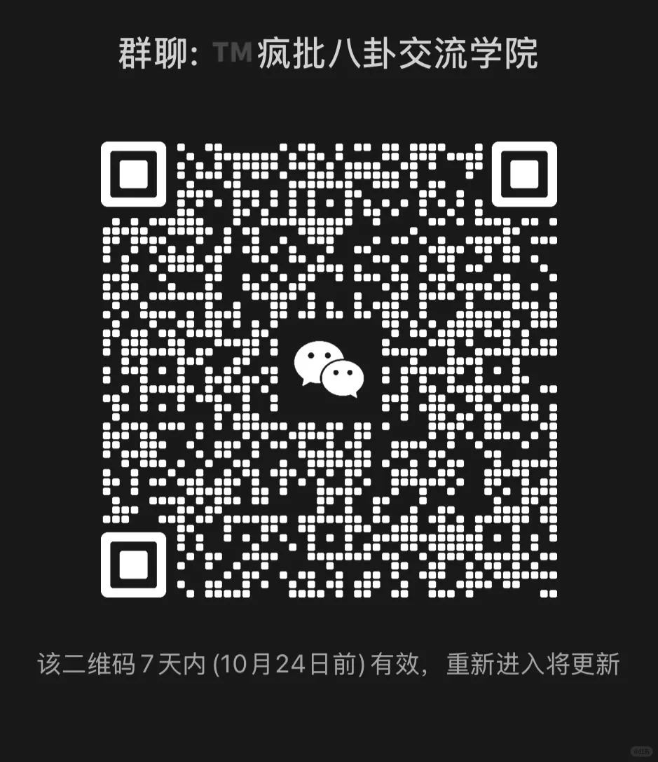 欢迎进群一群80后90后的回忆这个群有点不一样