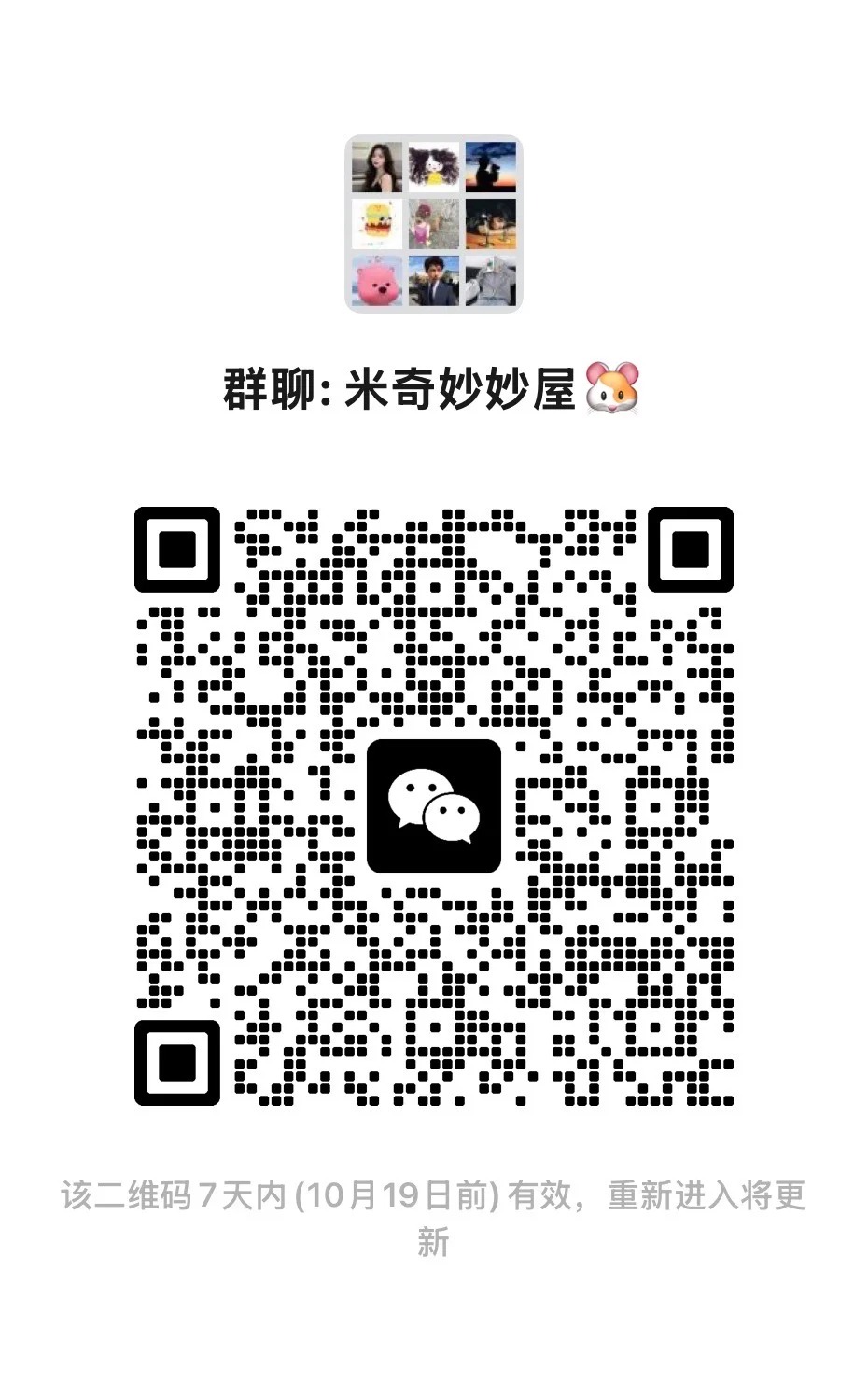 欢迎真心想聊天的宝宝们，小群，人不多，需要新鲜血液加入，进来就是元老