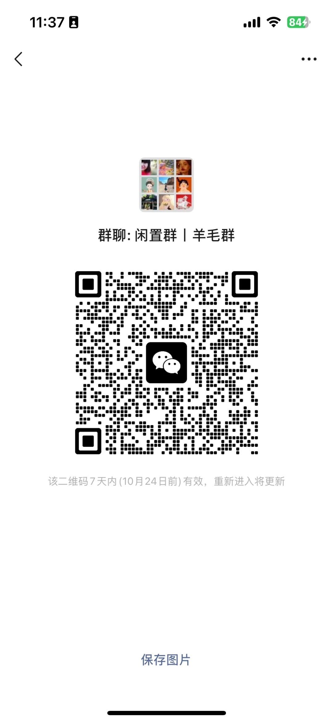 母婴用品往这里出，需要的人很多