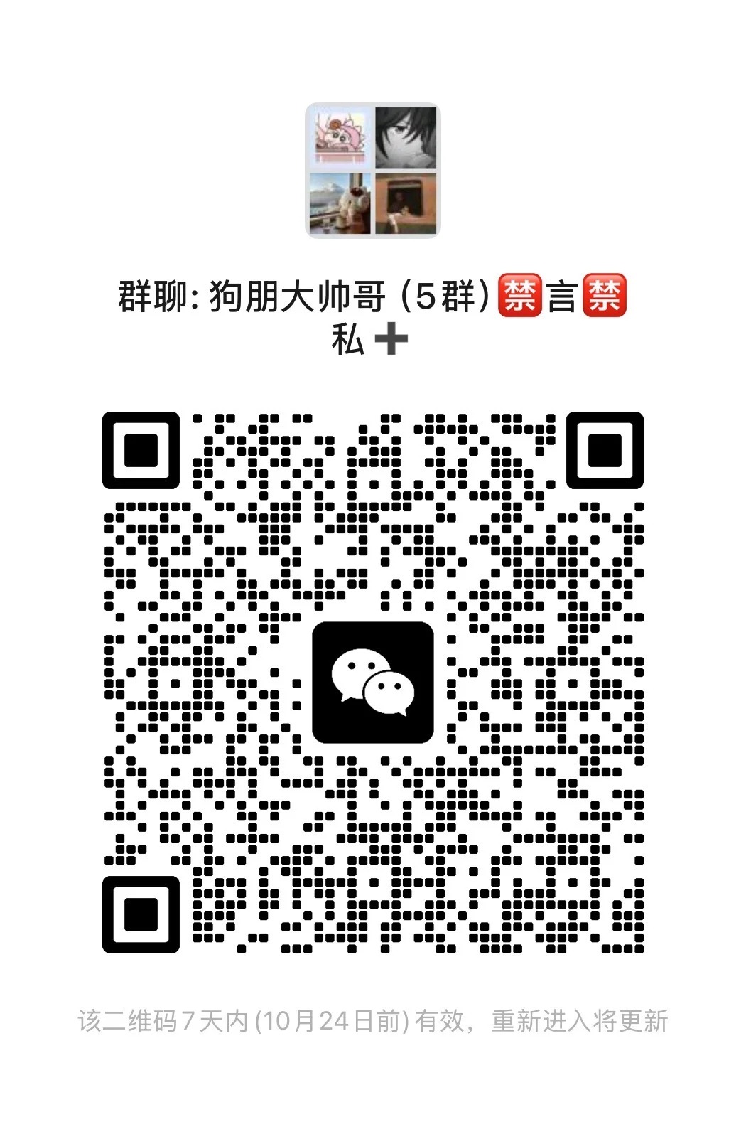 各类型物品有人撸吗（数码，美妆，各类型），新群刚成立