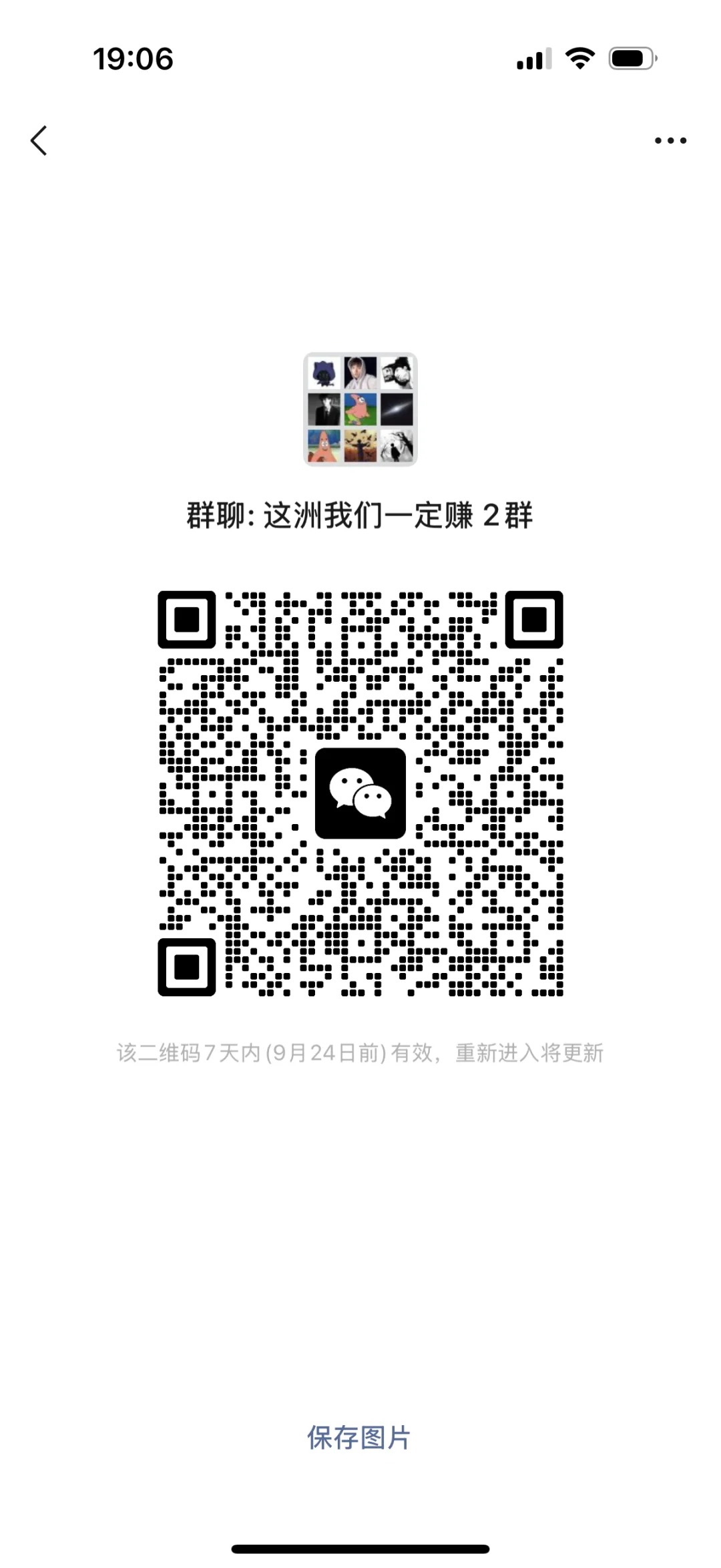 三角洲开黑搭子