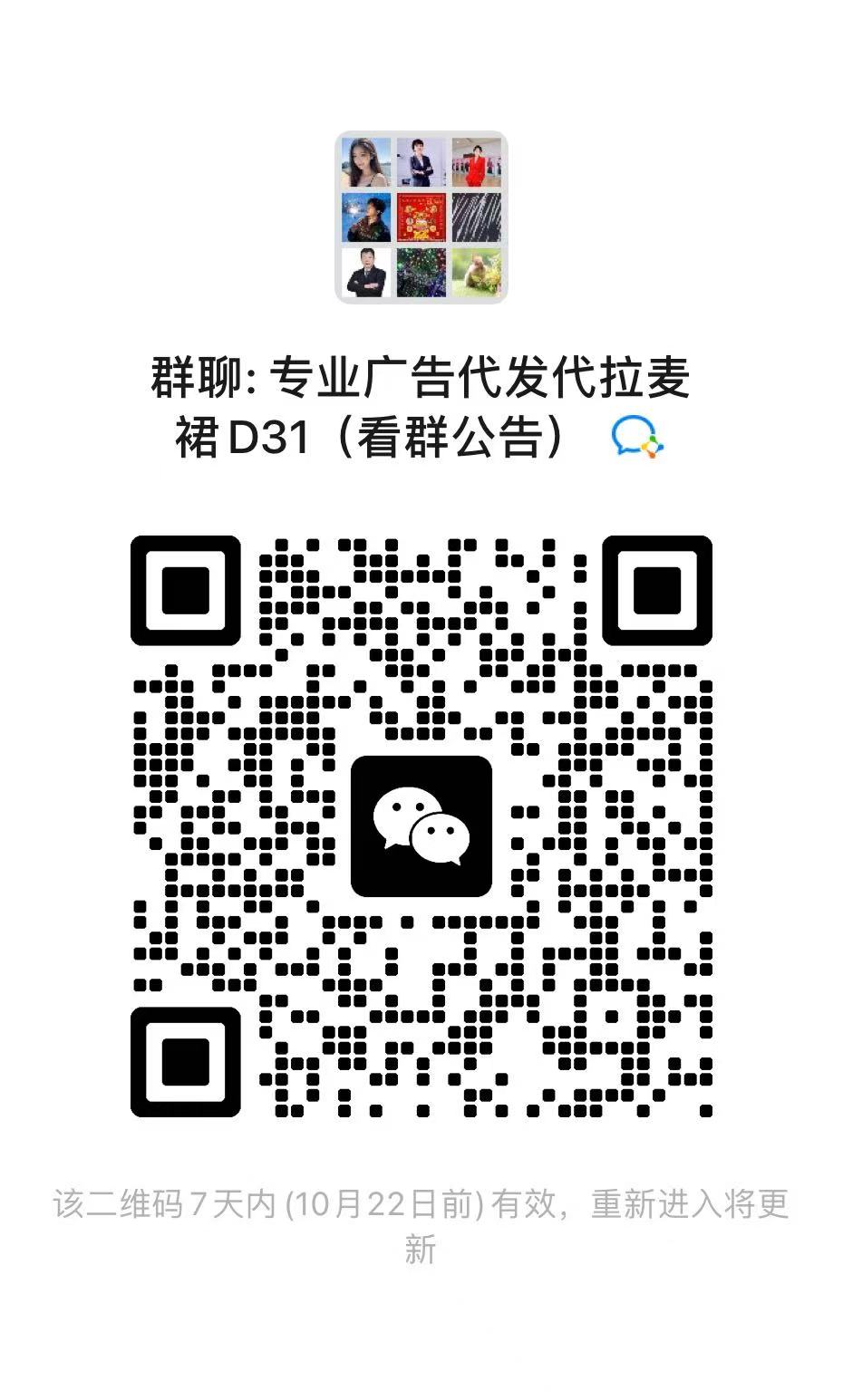 专业广告代发代拉麦裙 D31(