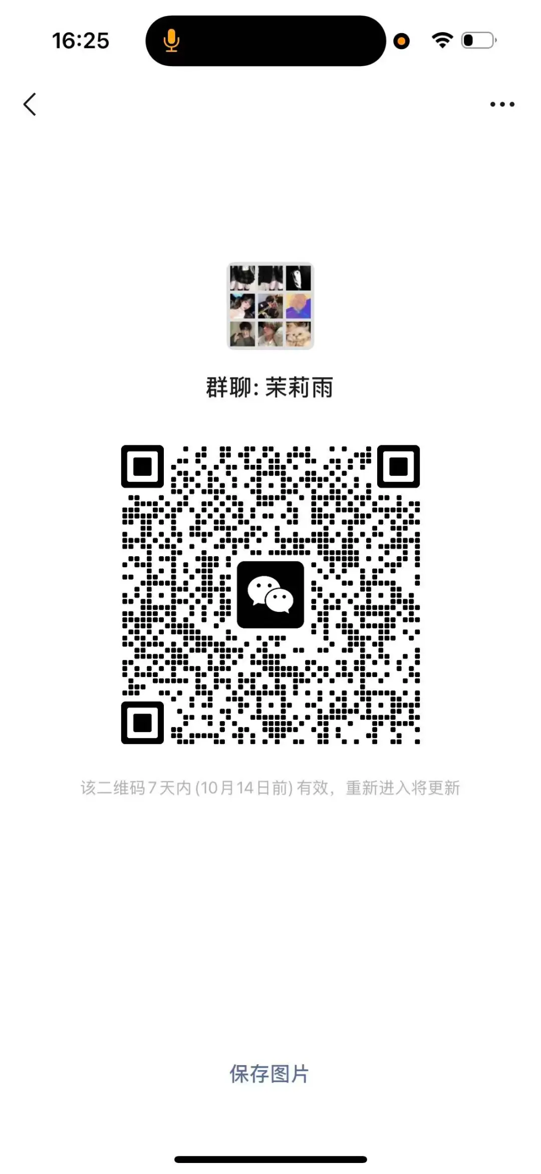 王者开黑啦啦啦