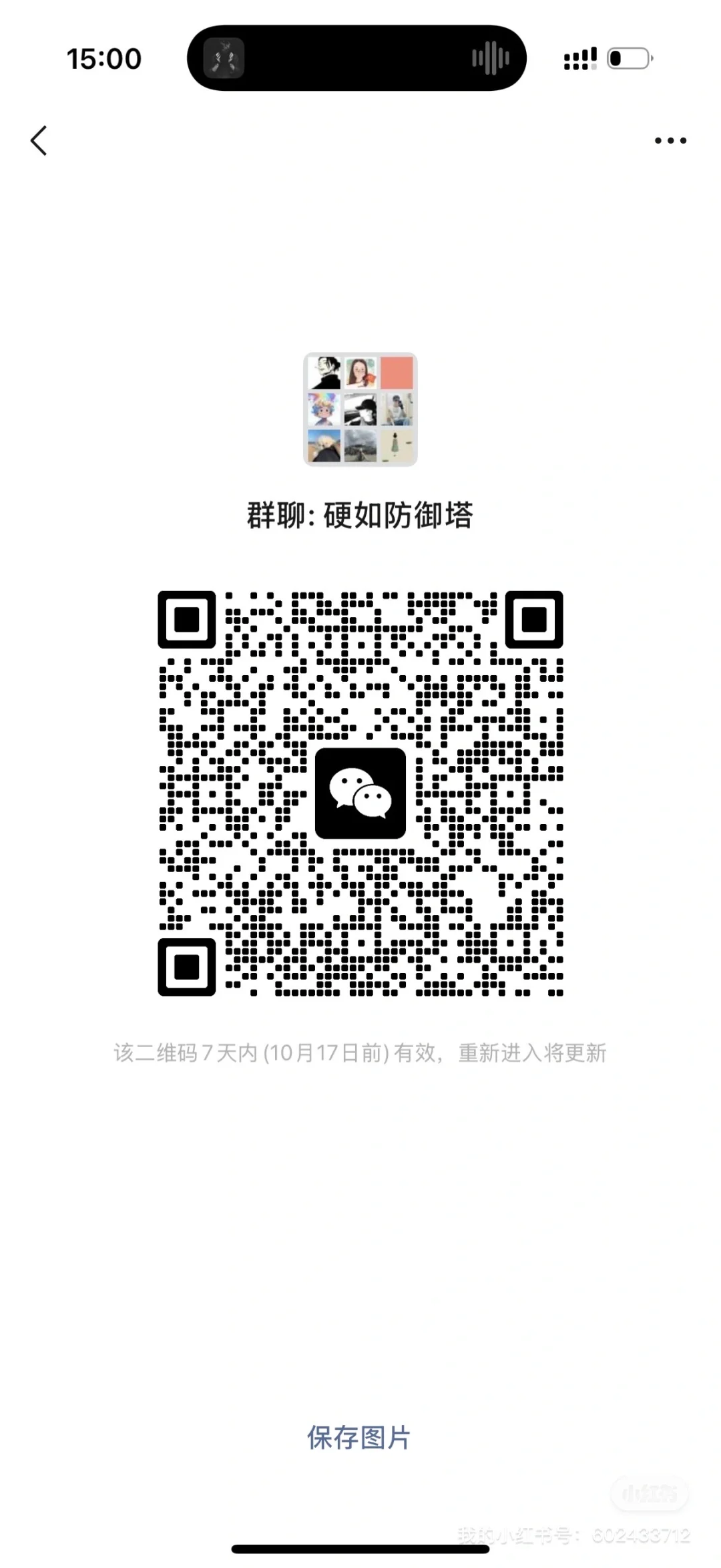 硬如防御塔游戏群