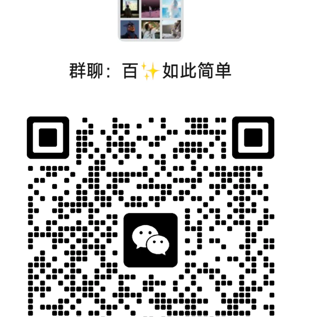 王者组队上分群