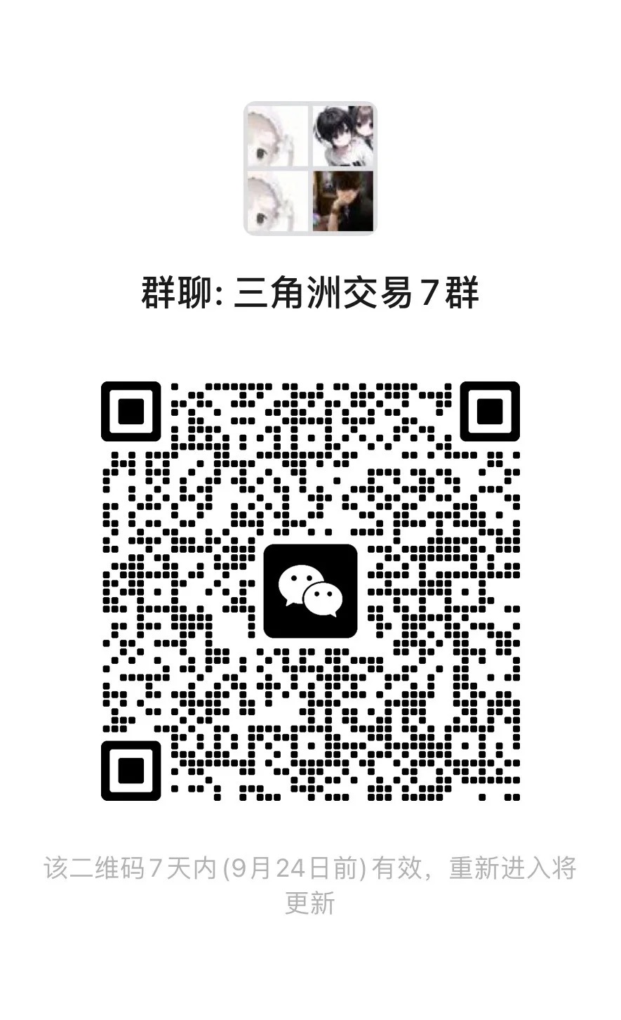 三角洲交易7群 #三角洲行动  三角洲黄金鸟窝来7