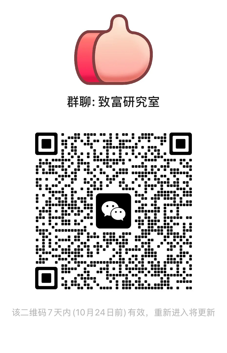 喜欢的人来了，我好喜欢！ 进群得爆照 不卡颜 不卡年龄