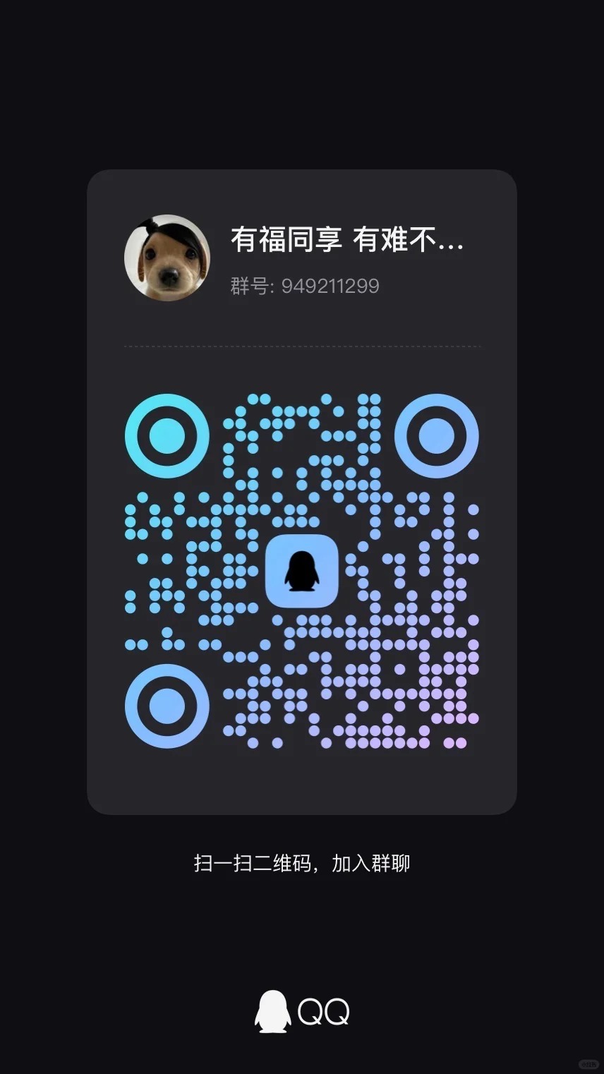 新群 交友 cpdd 00后交友