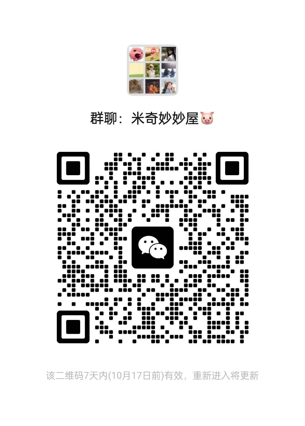 Steam游戏群招人