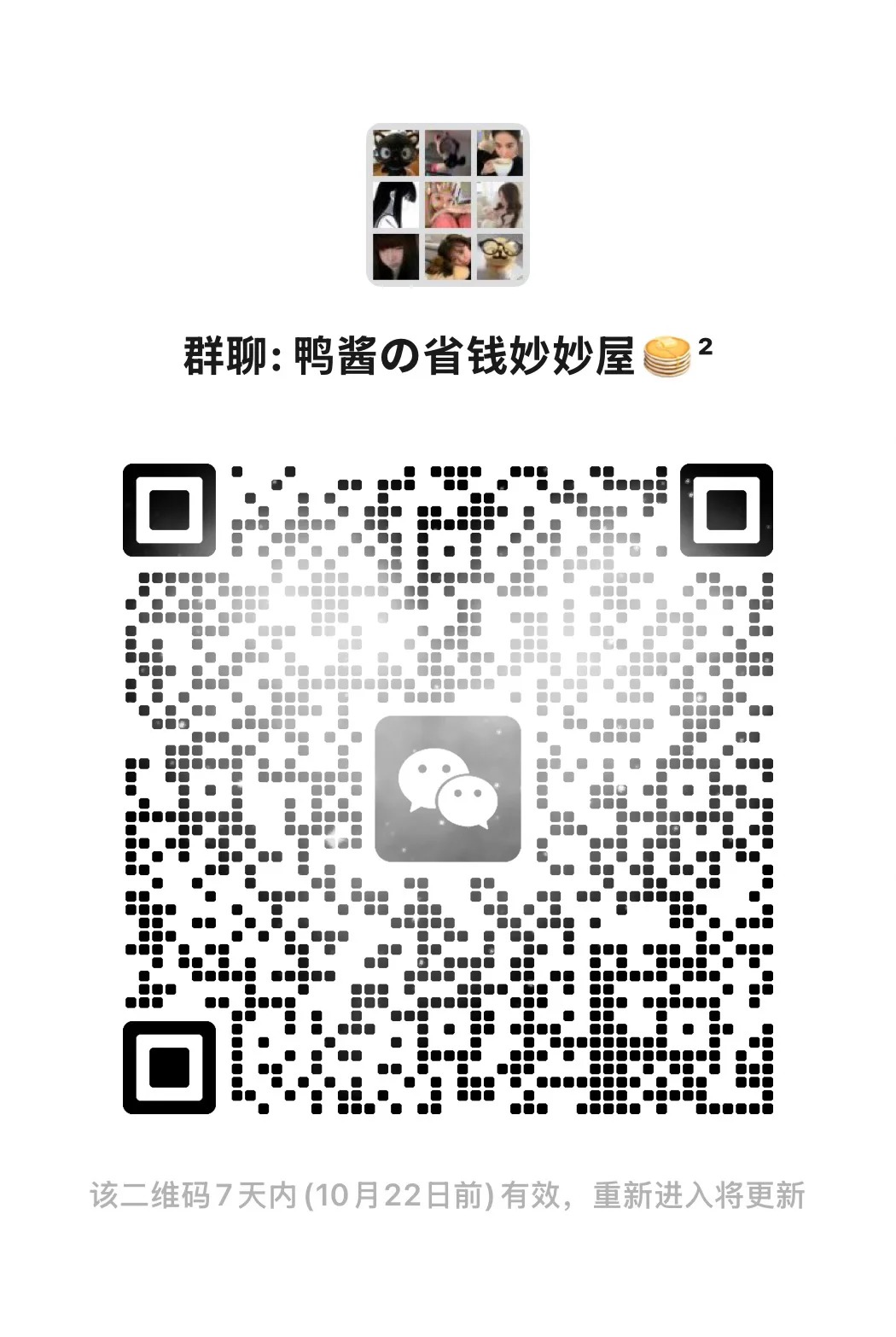 无偿分享直接拉进