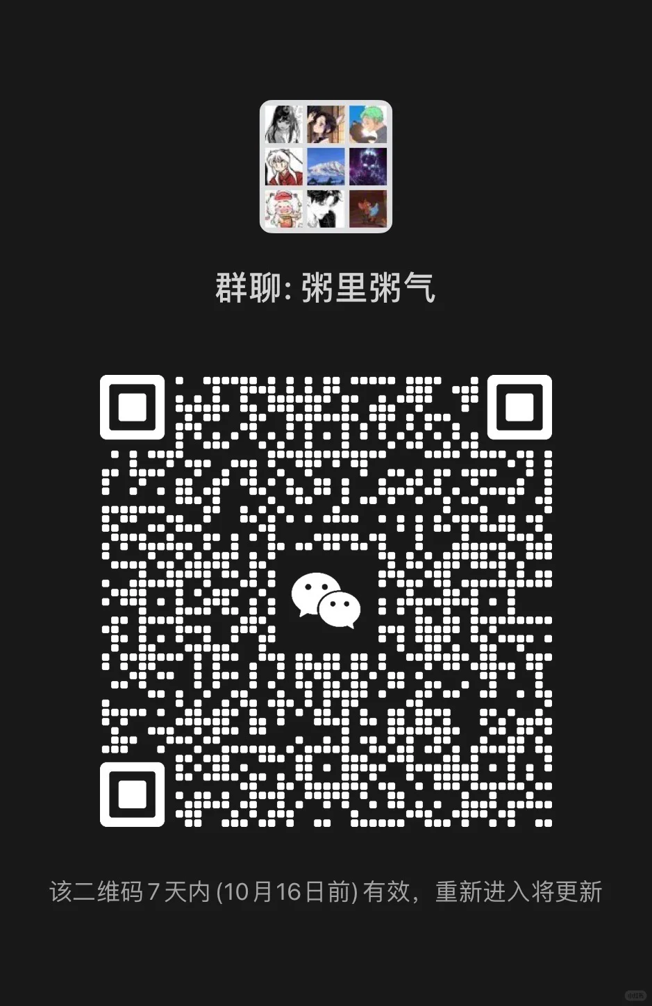 三角洲pc端搭子群