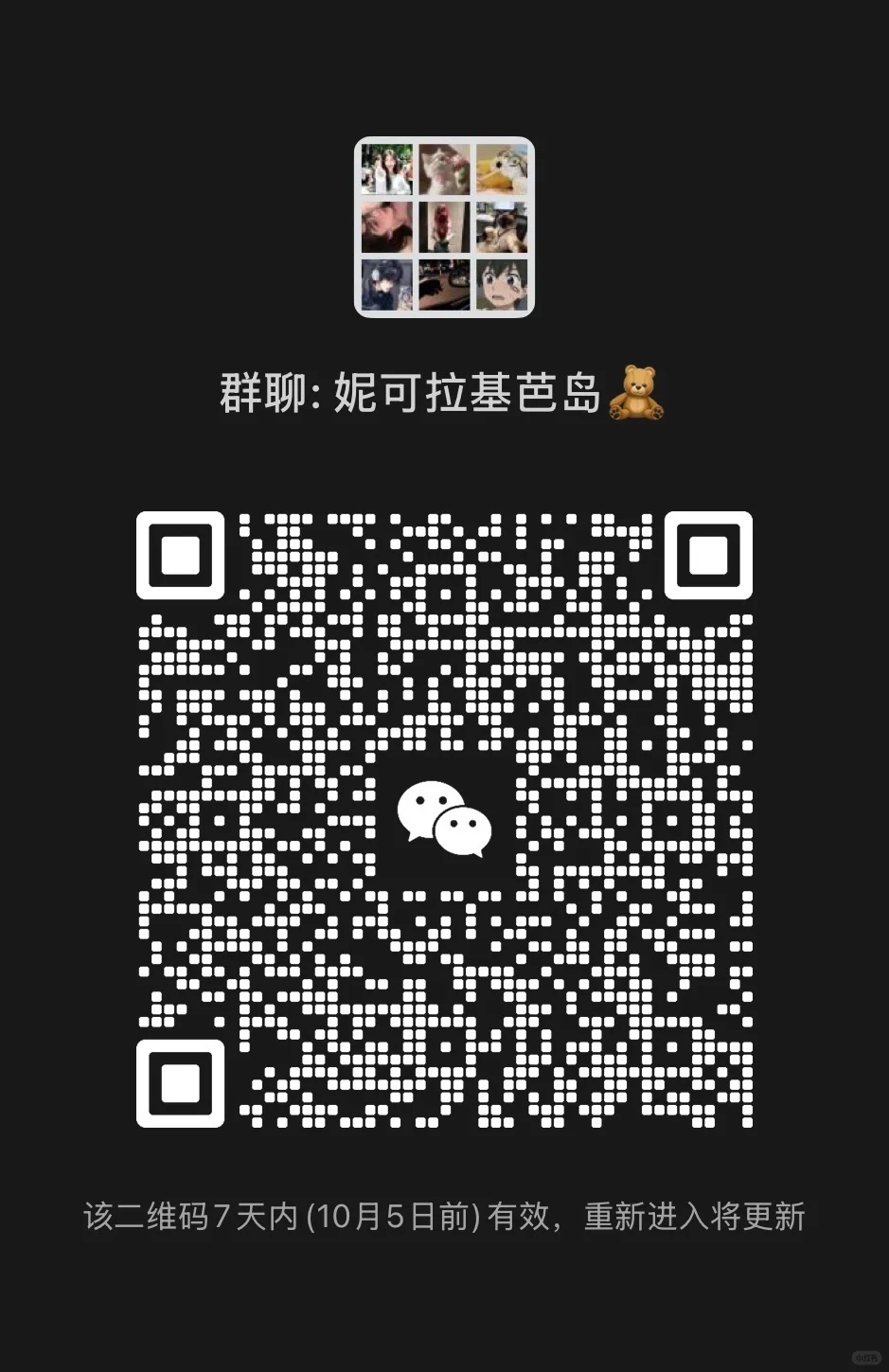 抽象且有趣的群