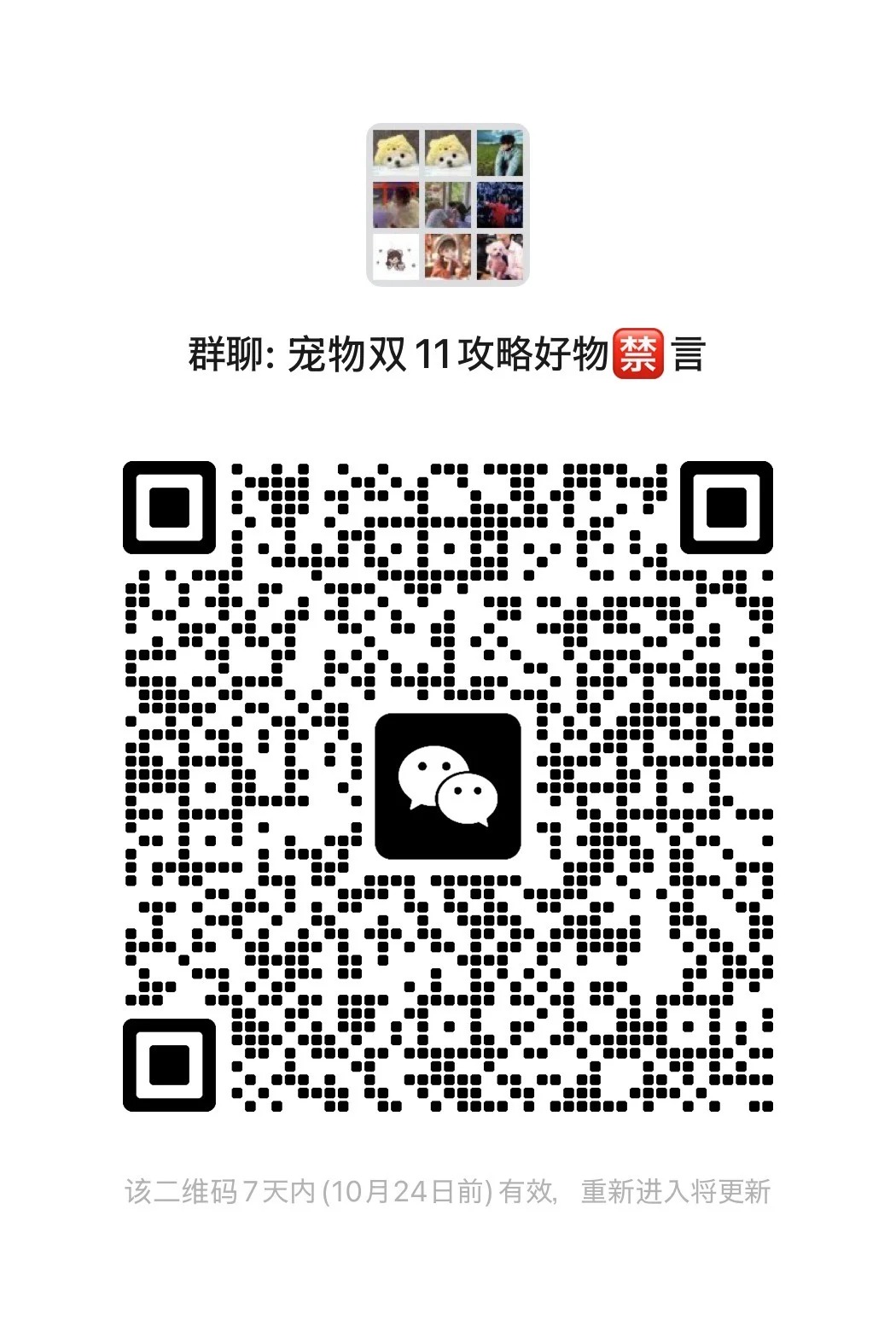 双11李佳琦预热，进来蹲！