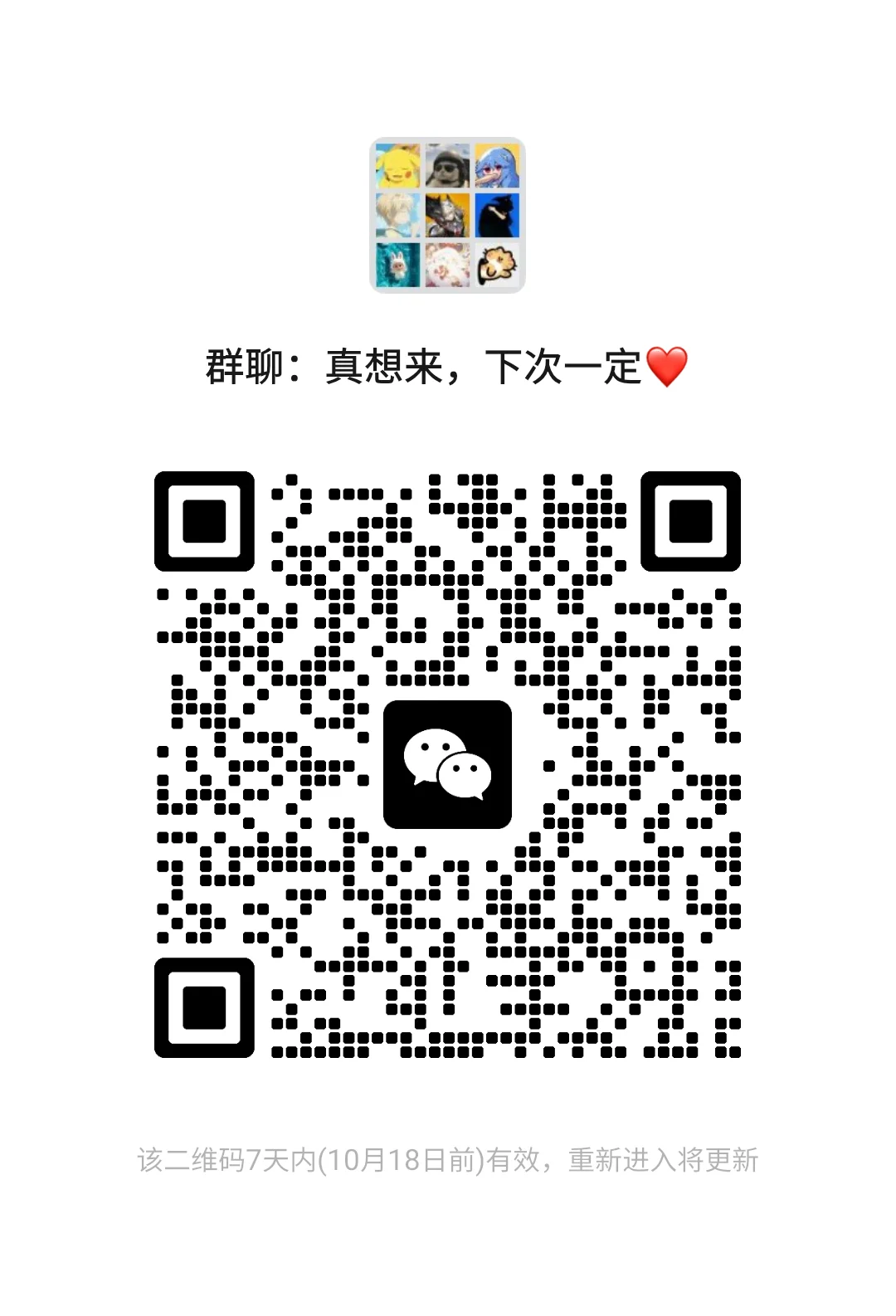 steam小群找游戏搭子啦