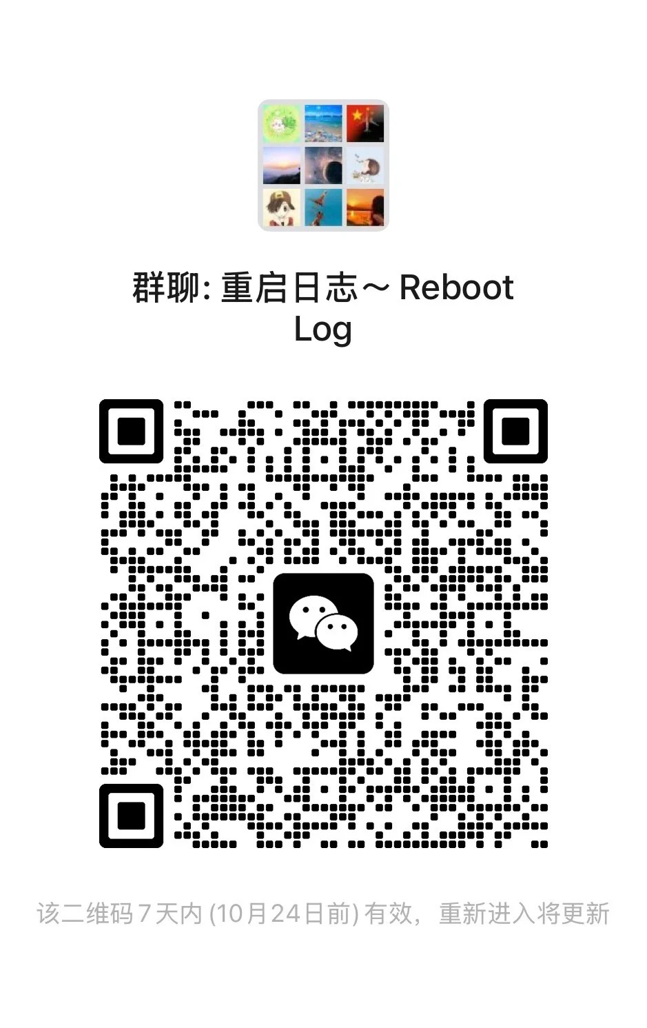 交友群 70-80-90-00离异交友群