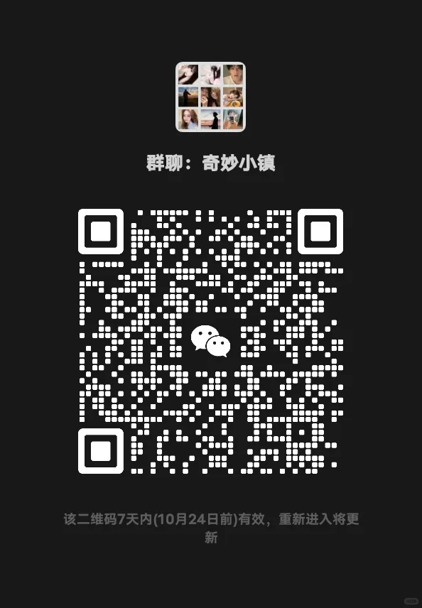 00后处对象&amp;amp;聊天&amp;amp;交友群00-07来