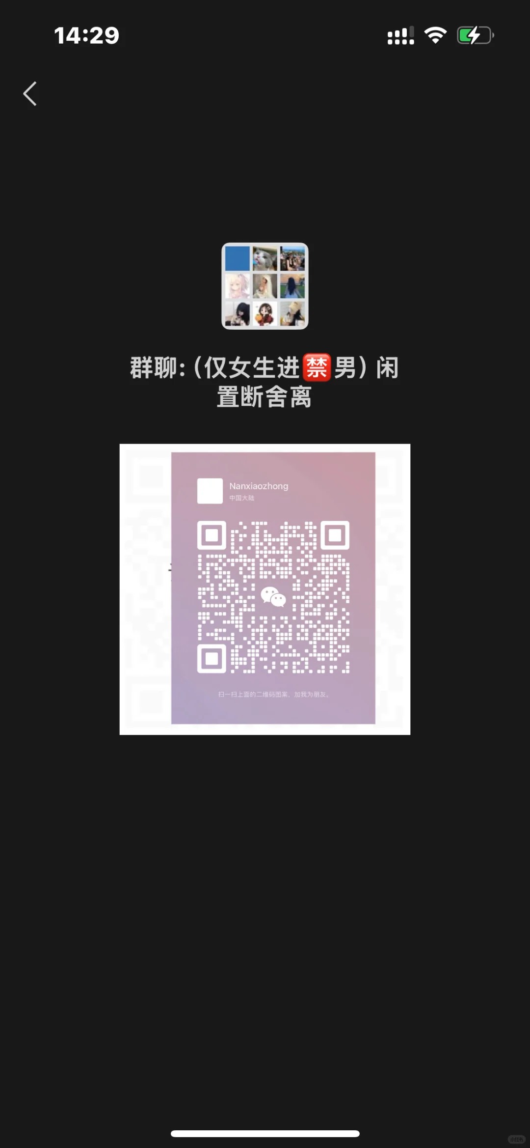 （仅女生进禁男）闲 置断舍离