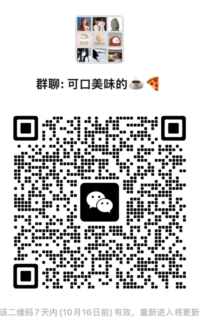 可口美味的咖啡