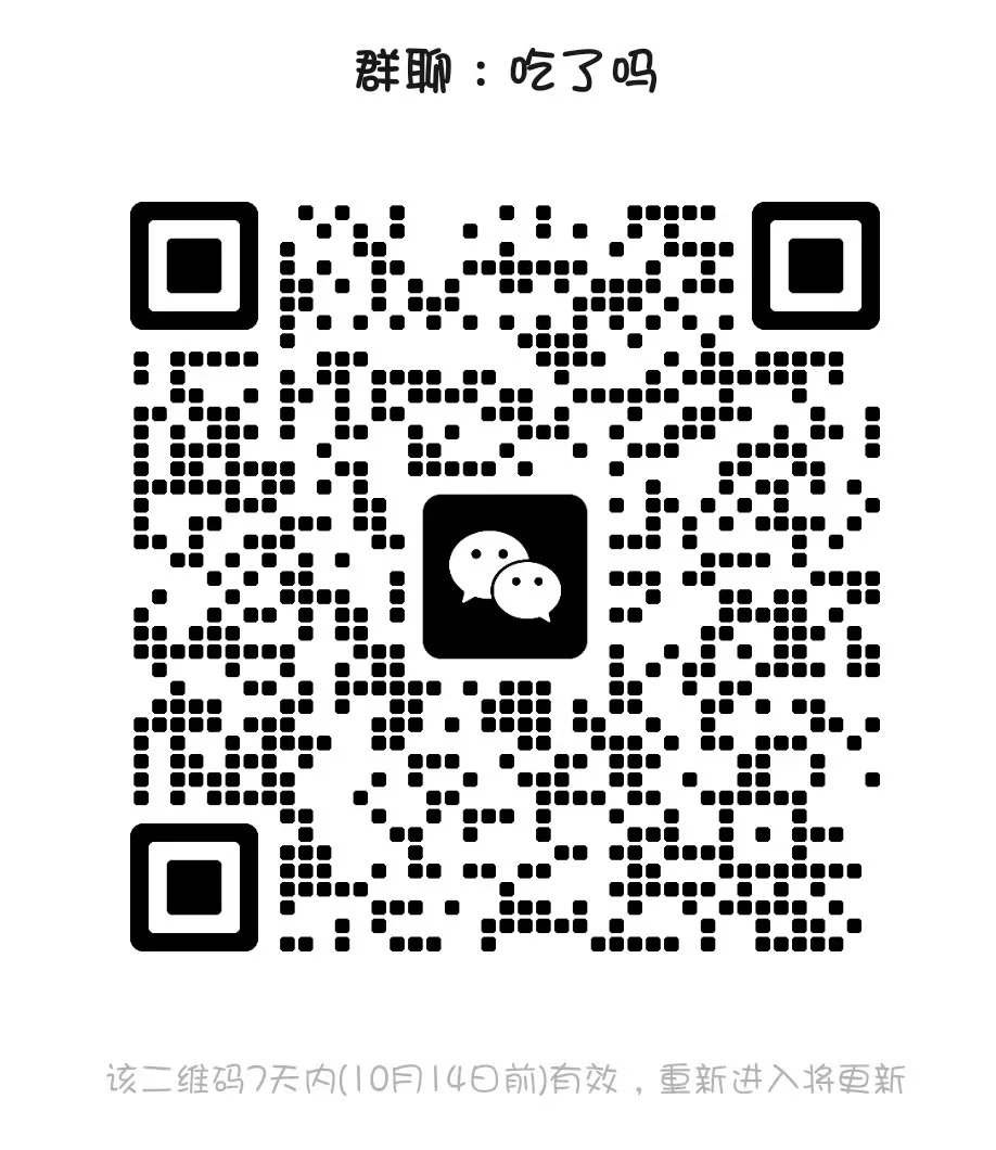 英雄联盟手游群