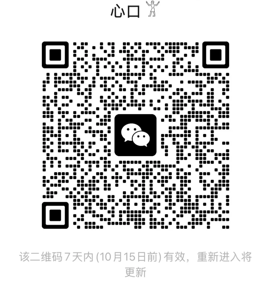 小红书粤语摸鱼群