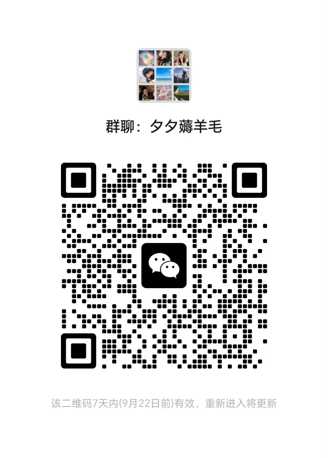 多多低价薅羊毛