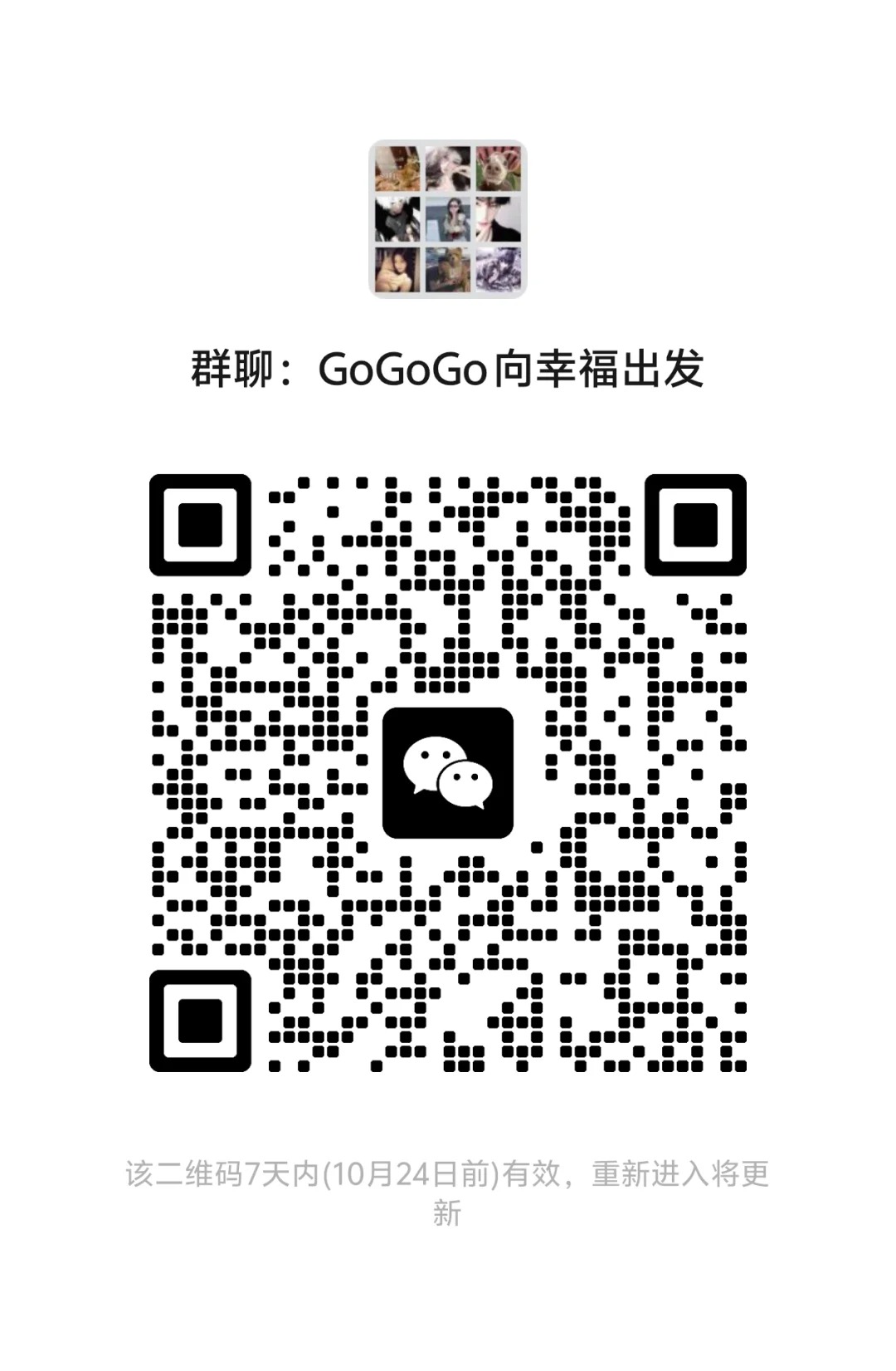 快看过来!话痨社牛!活跃的来!聊天!快来闲聊啊啊啊啊啊在上班吗来聊天