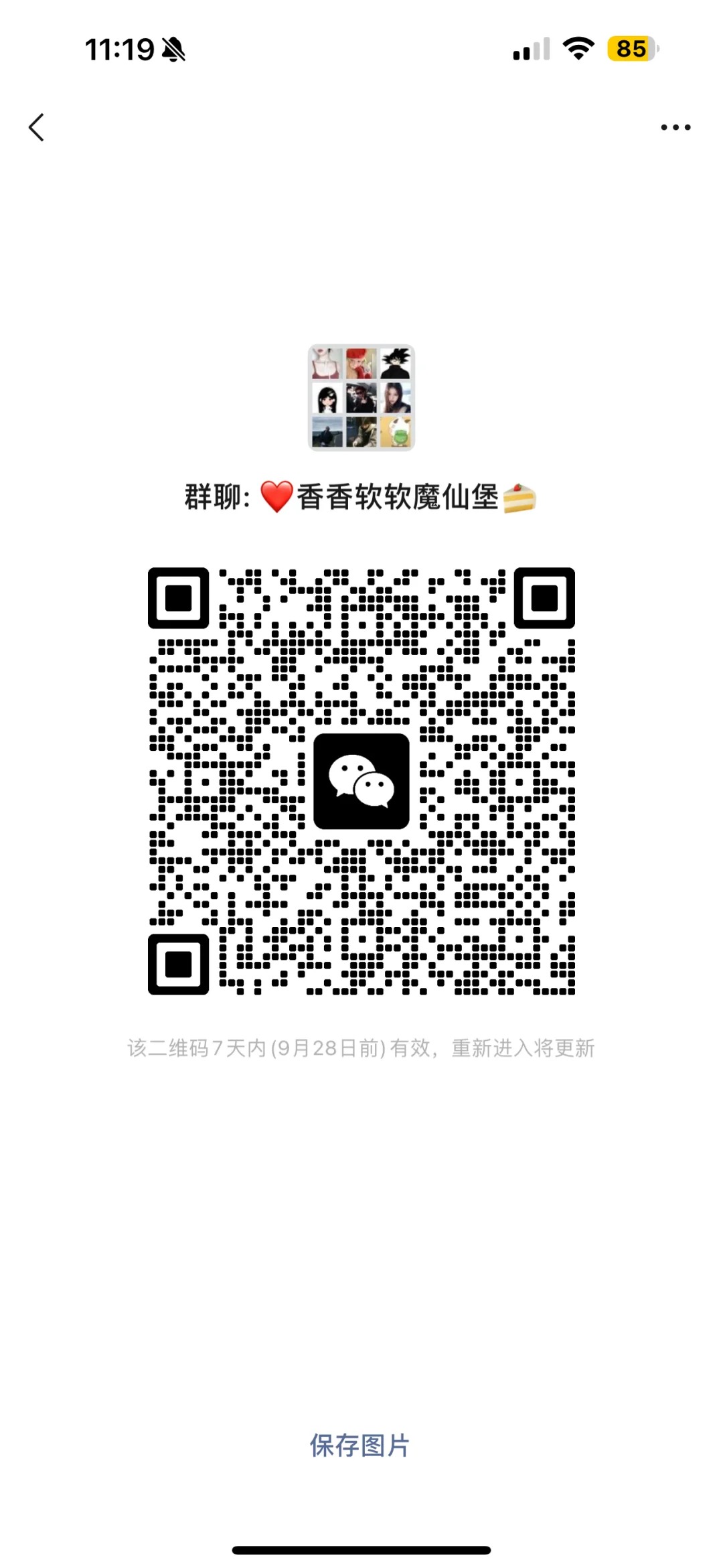 香香软软魔仙堡