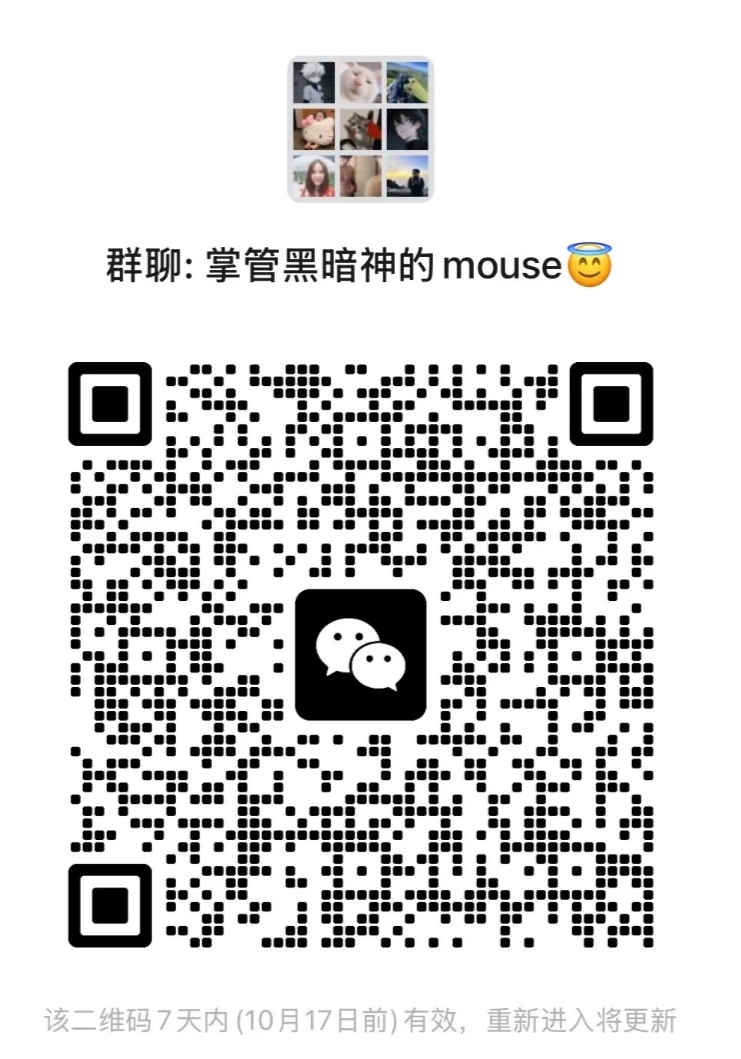 掌管黑暗神的mouse