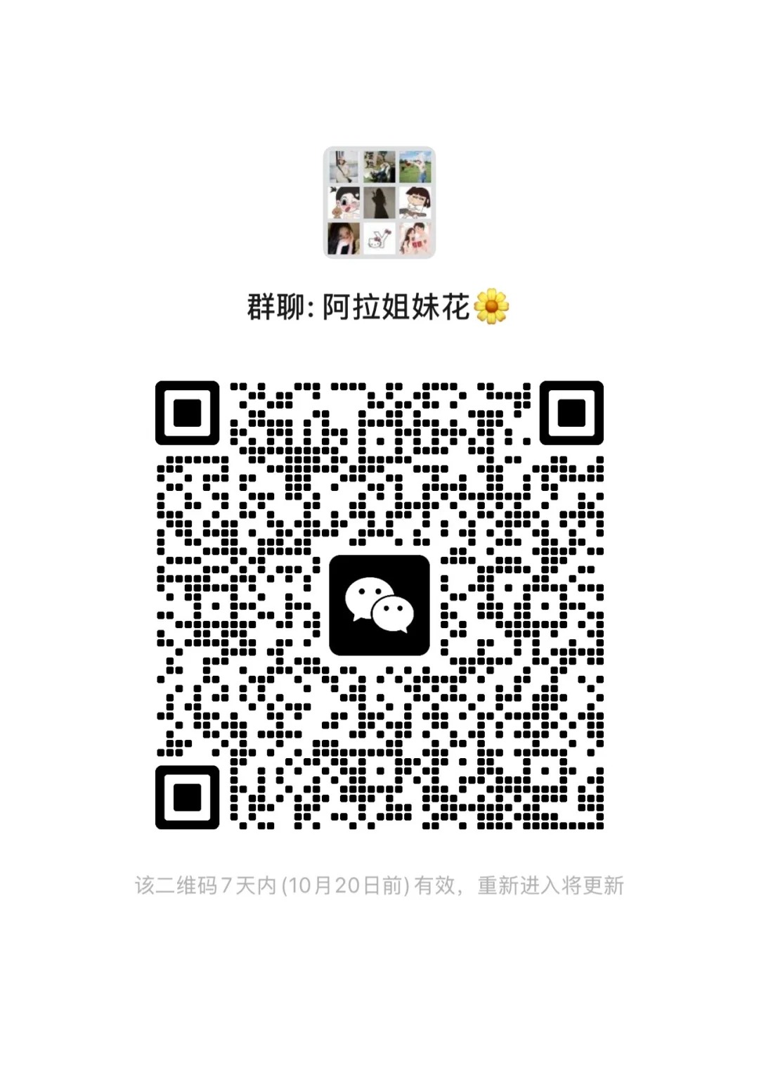 已婚人士集合！！！