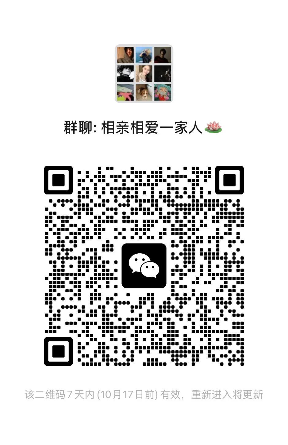 手瓦群 组队开黑