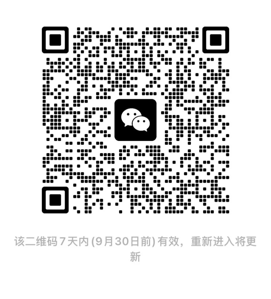 狮山大学城交友群