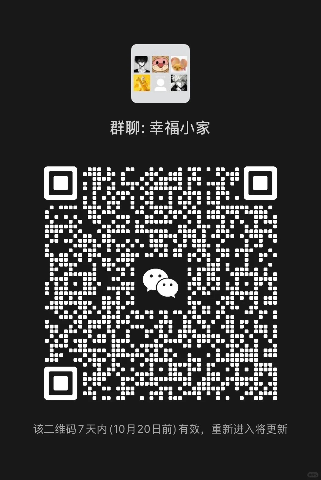 王者新建V群招人啦! 欢迎爱唠嗑爱打游戏的进群!