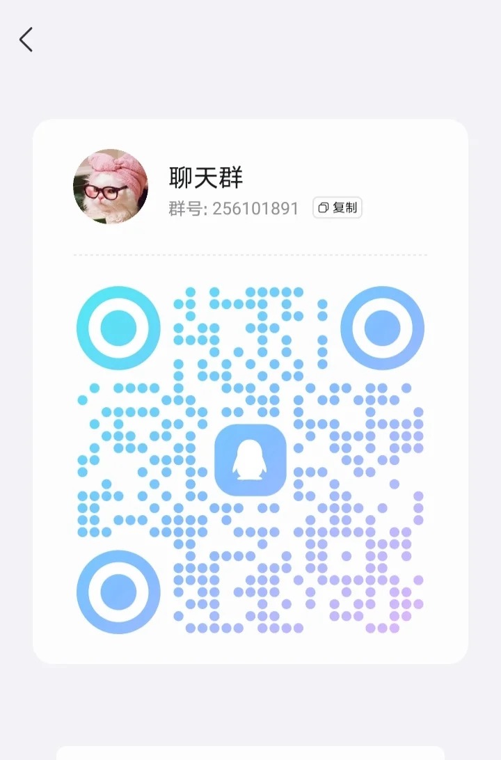 qq群 本群可抽象 聊天，自由交流，啥都