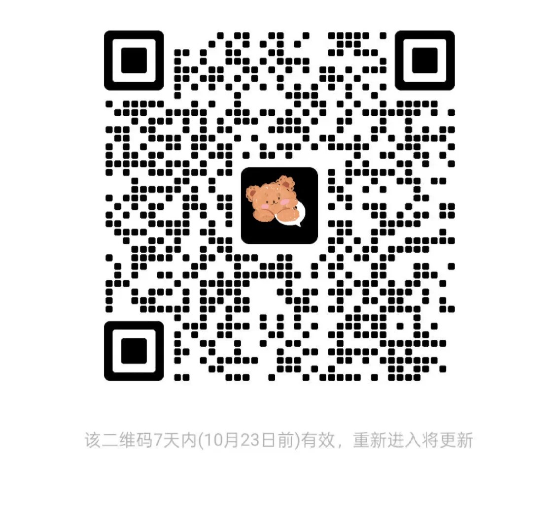 已新建 90~00后已婚人士の秘密基地 