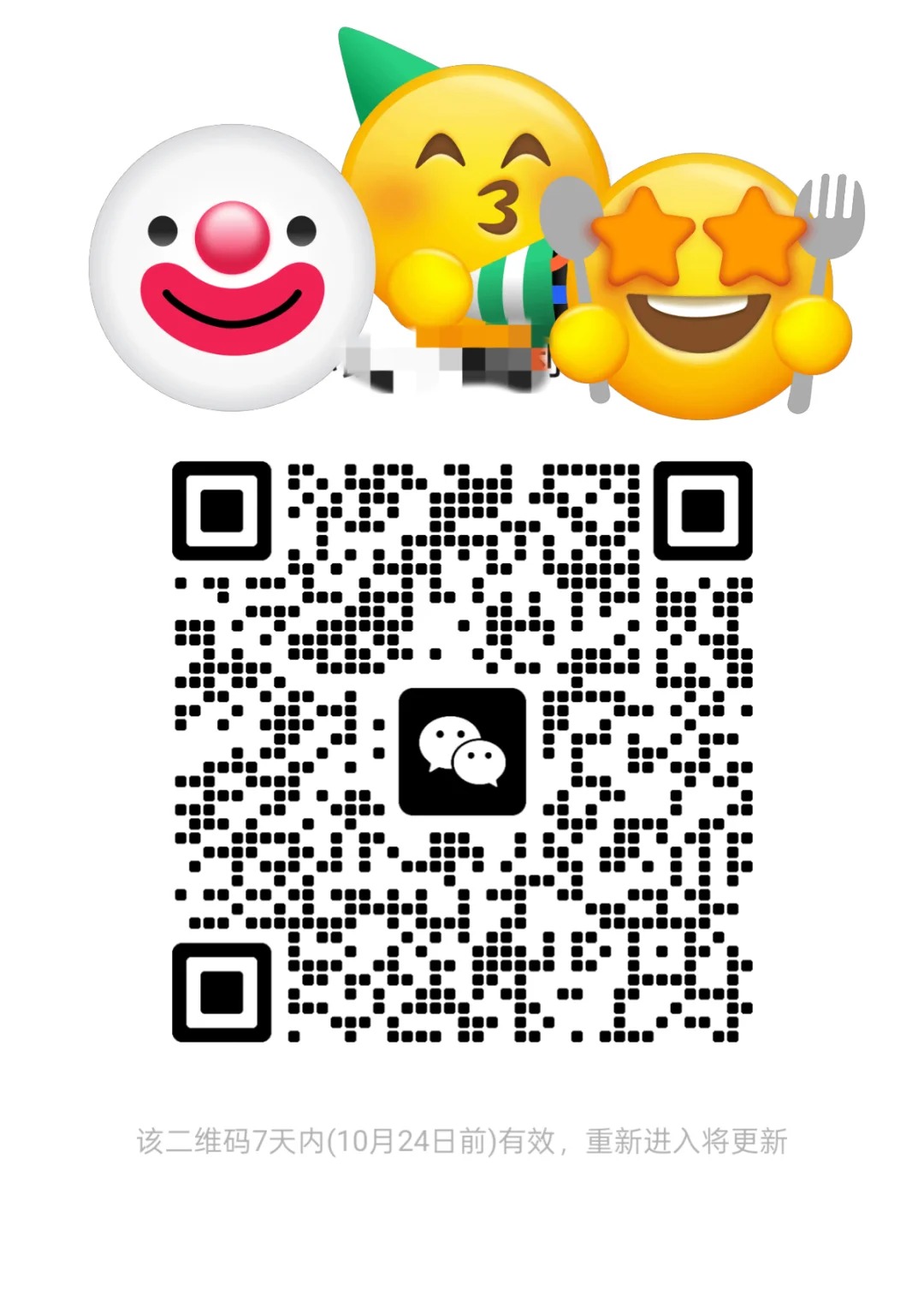 有没有纯分享的羊毛裙啊 新建了一个福利群 