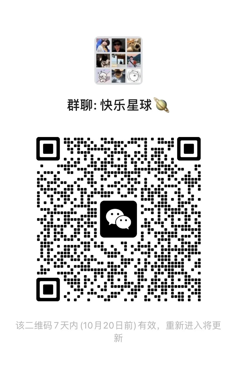 我即将加入这个更权威的圈子