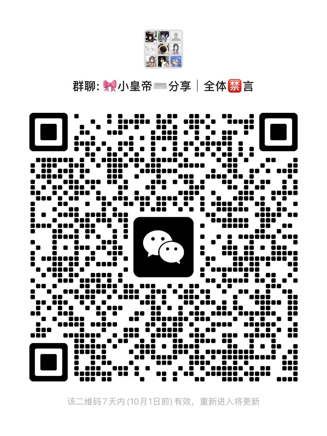 好物分享薅羊毛