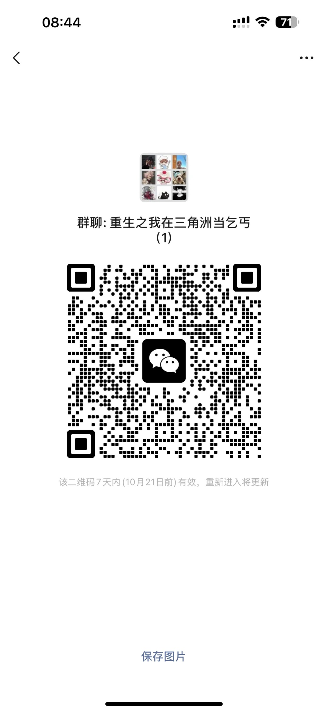 建立一个友好的三角洲猛攻跑刀！ 三角洲找活跃搭子啦   开挂的不要来 不要来！  打广告的不要来