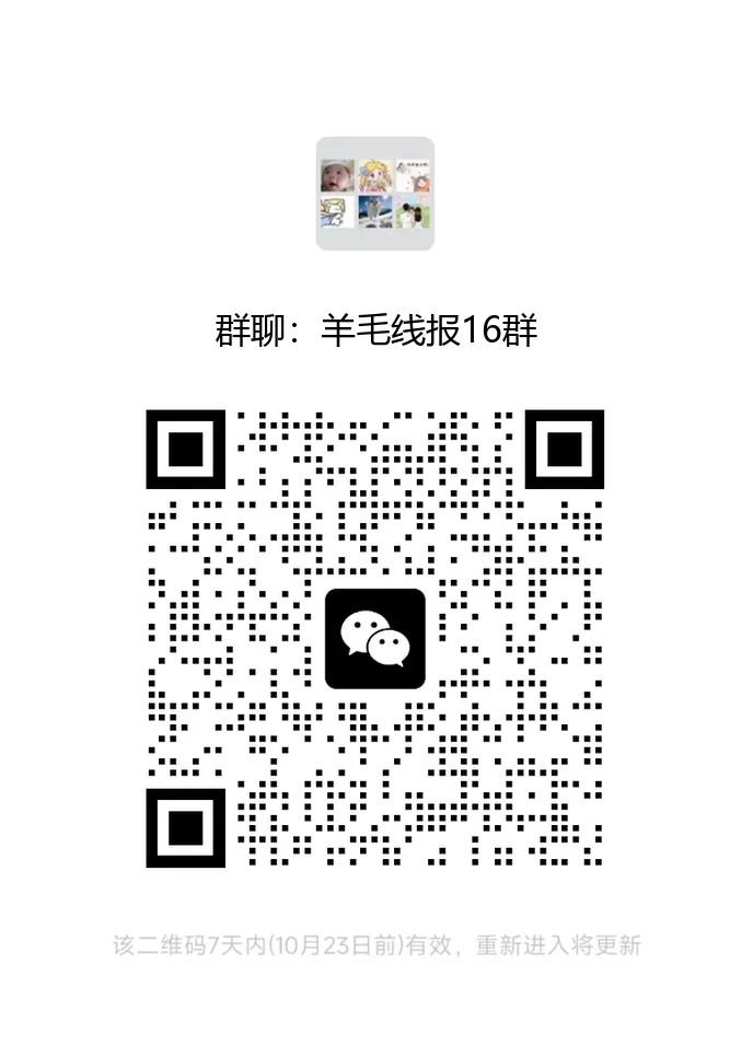 微信群拉人互助群聊天交友群聊天群宝妈群扩列群