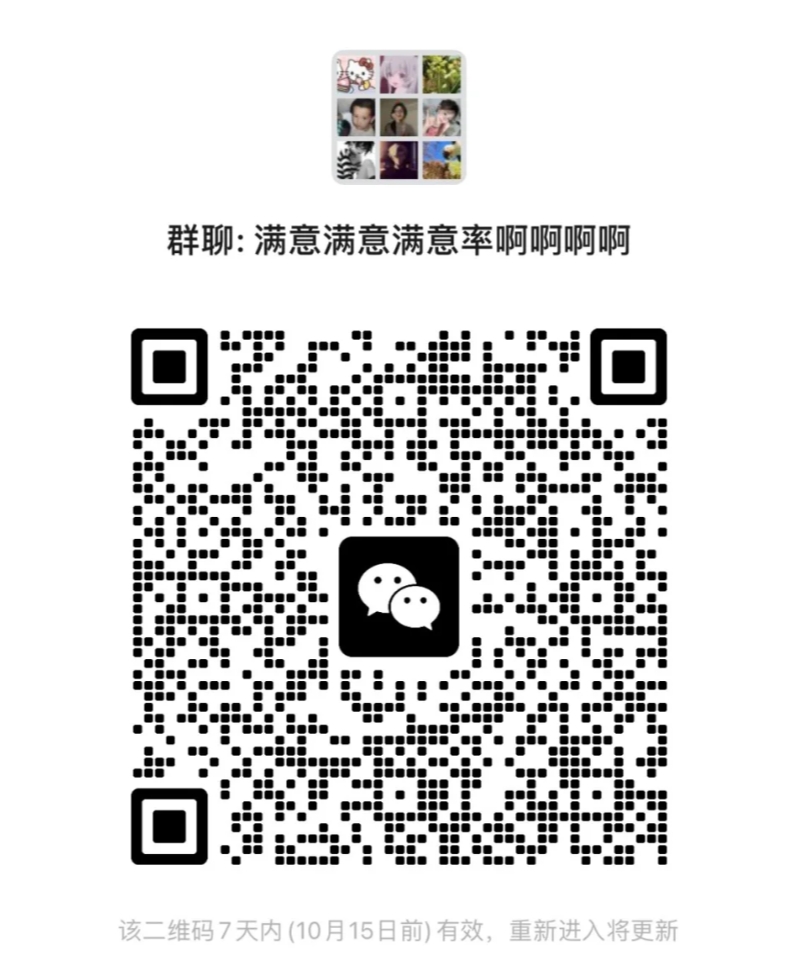 满意满意满意率啊啊啊啊