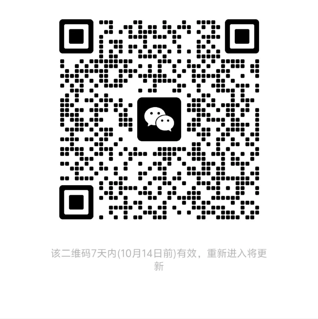 王者荣耀开黑新群