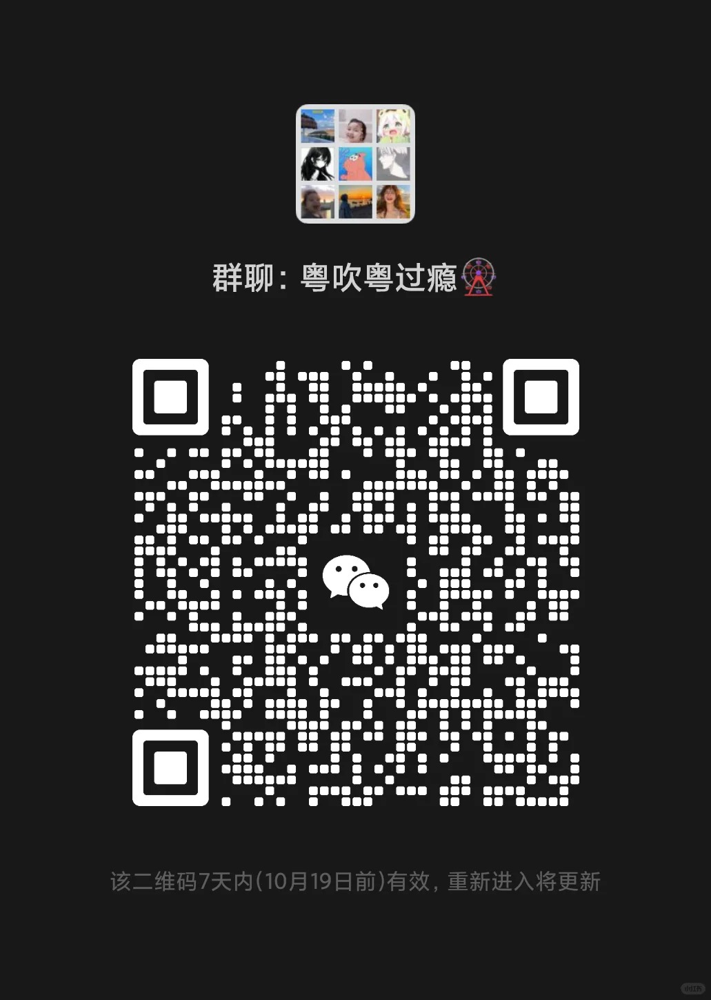 广东的都可以进!!!!! 广东的都可以进 年轻人的快乐聚集地！！