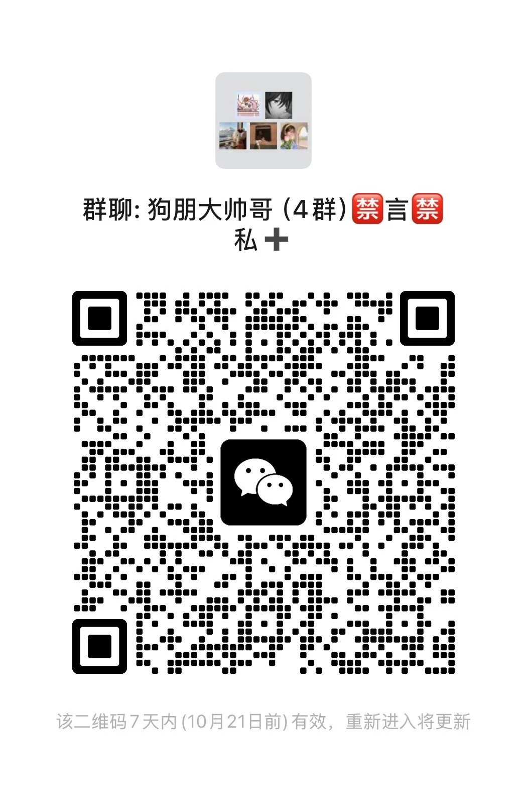 精品线报！！！大量招人！！！ 各类型物品有人撸吗（数码，美妆，各类型）